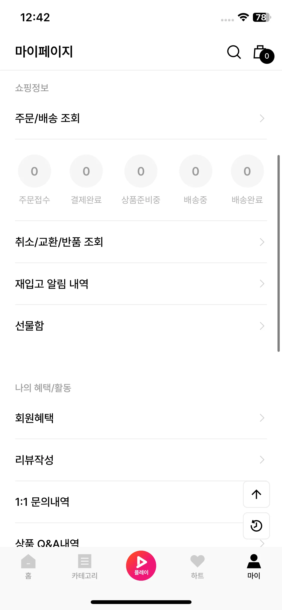 Test Image 2